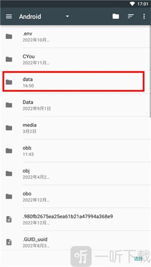 星露谷物语Stardew Save Editor打开data文件夹