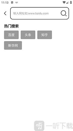 TT浏览器搜索内容