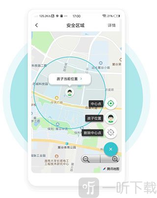 依蛋家长助手实时位置功能