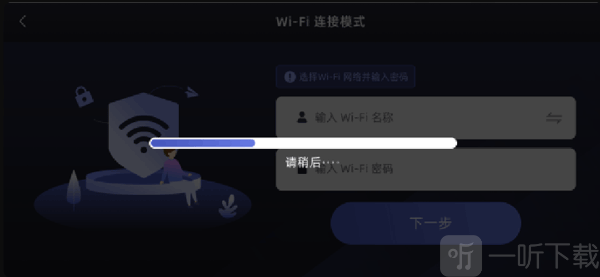 Unitree Go通过WiFi连接机器狗