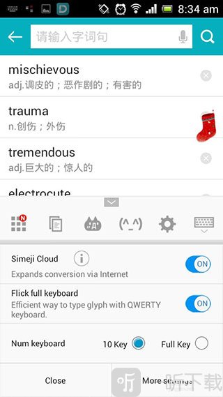 百度日语输入法更多设置