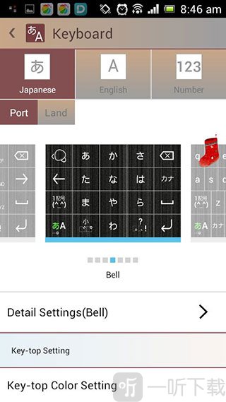 百度日语输入法Bell输入模式