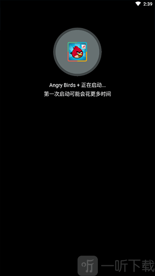 落雪框架启动多开应用