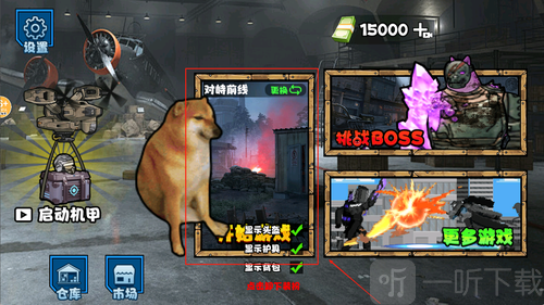 修勾地铁逃生2无广告版地图探索