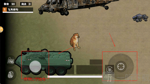 修勾地铁逃生2无广告版射击战斗