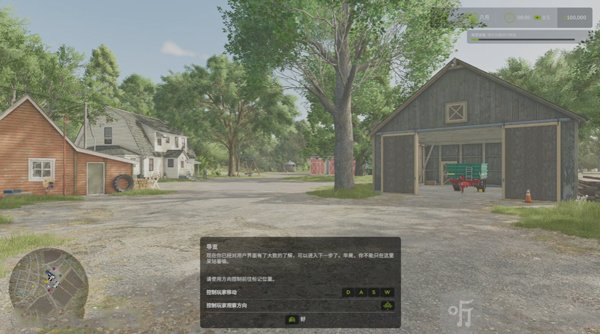 模拟农场25手机版新手教程