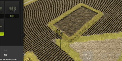 模拟农场25手机版拆除农田