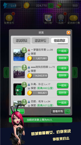 水果机无限币单机版
