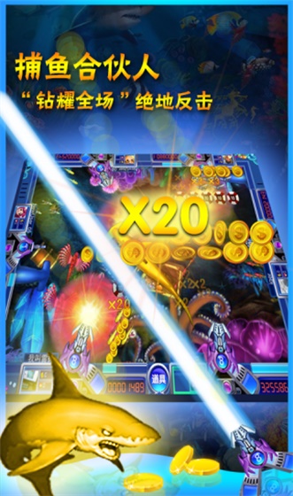 水果机奔驰宝马森林舞会