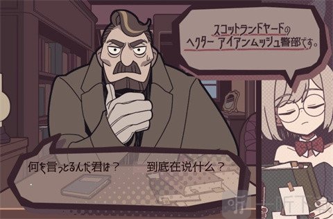 艾普里尔侦探事务所终极谜题推理