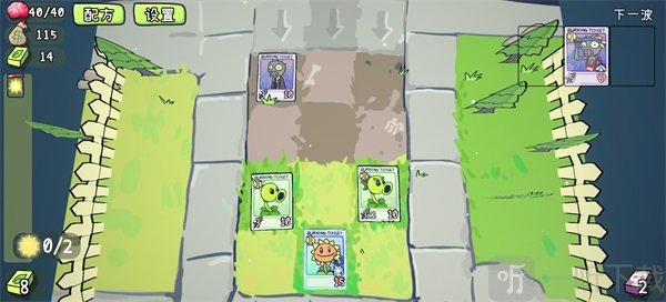 植物大战僵尸card结束回合