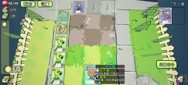 植物大战僵尸card放置植物卡牌