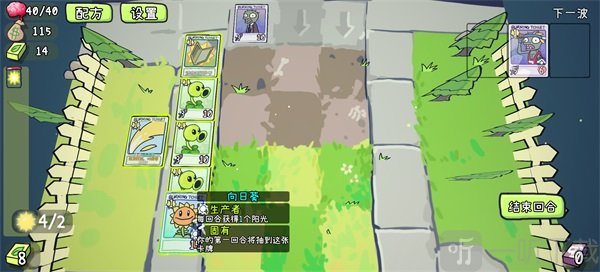 植物大战僵尸card查看植物效果
