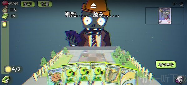 植物大战僵尸card初始植物卡牌