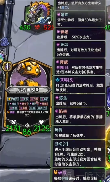 虚妄之盒玩偶实战提醒