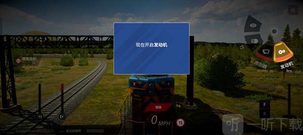 美国火车模拟器启动火车教程