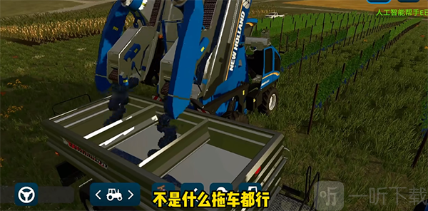 模拟农场23更多车辆模组葡萄成熟收获