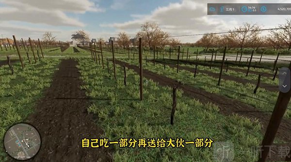 模拟农场23更多车辆模组种植葡萄