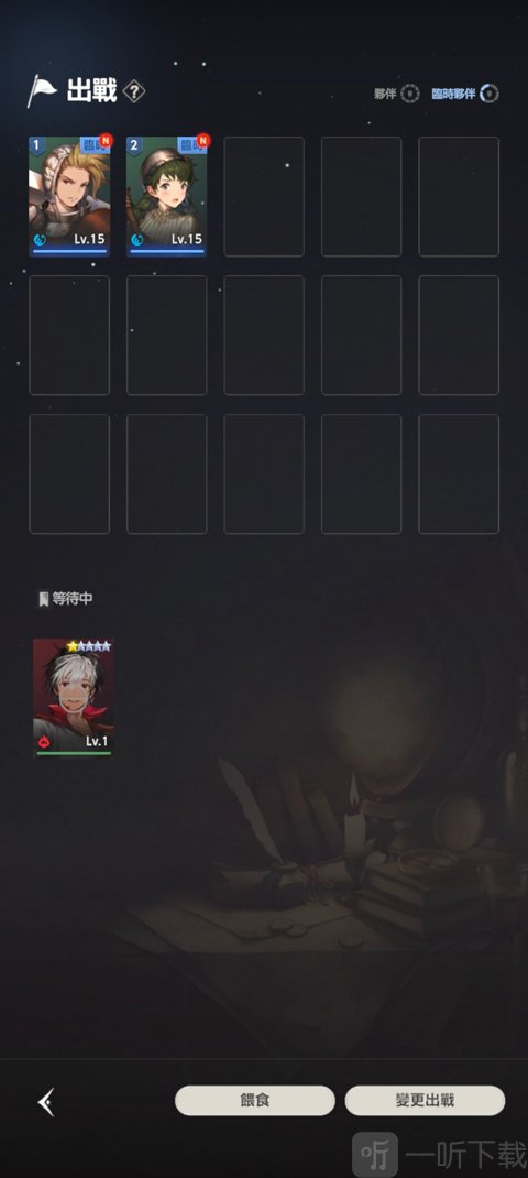 棕色尘埃2角色队伍