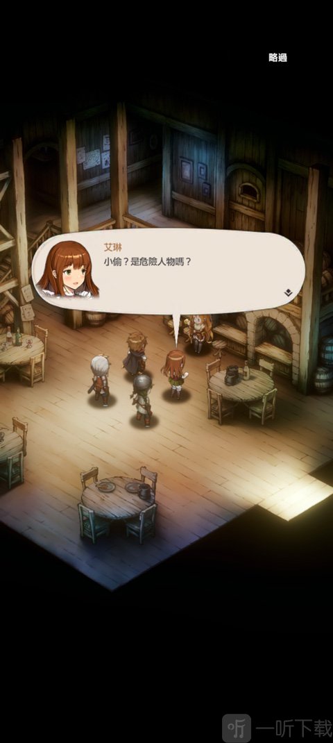 棕色尘埃2酒馆任务