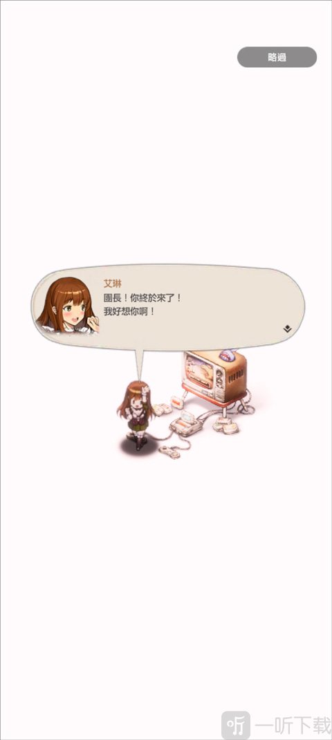 棕色尘埃2剧情动画
