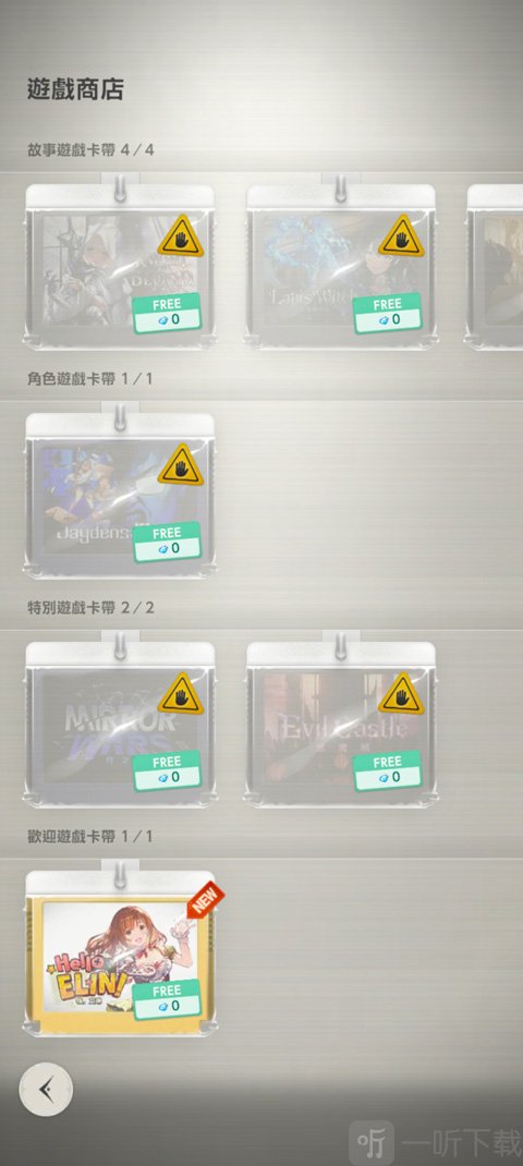 棕色尘埃2虚拟卡带系统
