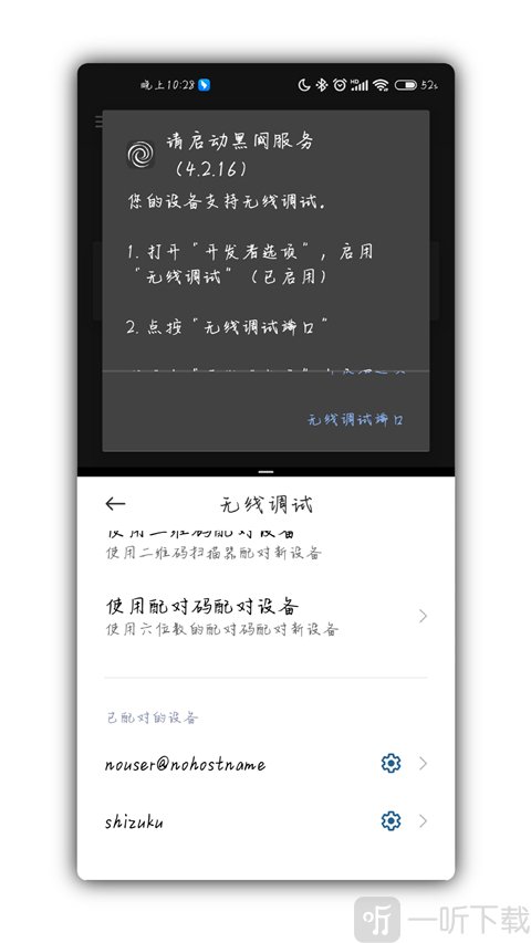 Scene7免费版黑阈配对成功