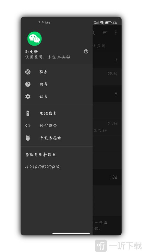 Scene7免费版执行指令设置