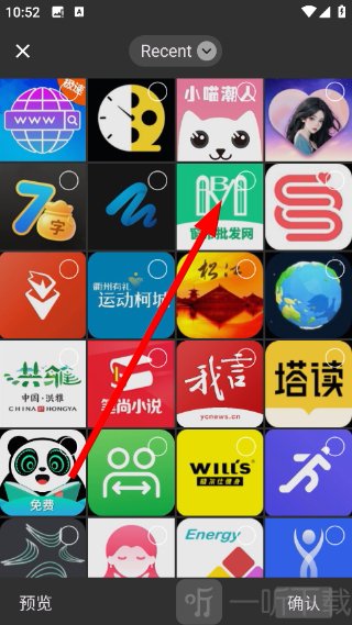 灵知中医上传头像