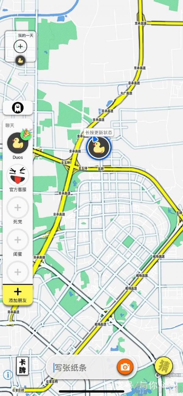 Spot地图主页界面
