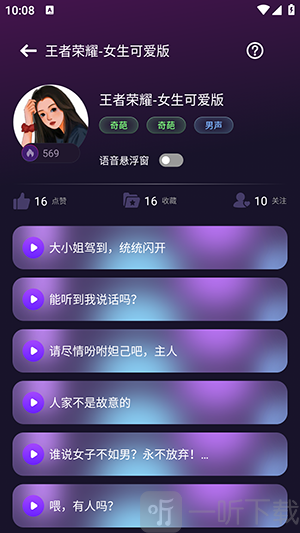 WoAiFang声源素材库
