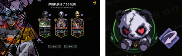 虚妄之盒玩偶获取途径