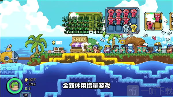 龟龟潜海记手游玩法介绍
