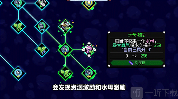 龟龟潜海记海星伙伴技能
