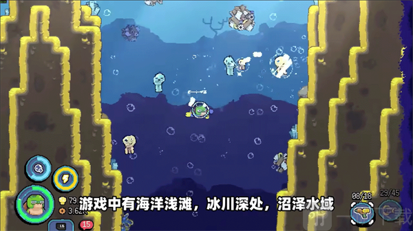 龟龟潜海记海域区域介绍