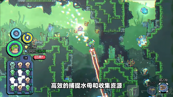 龟龟潜海记后期高效采集