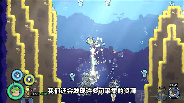 龟龟潜海记资源采集与技能树