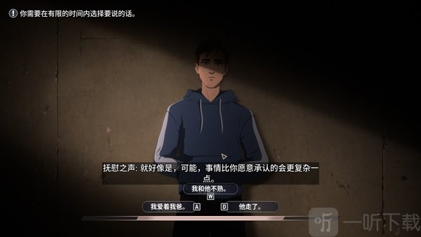 剧情分支