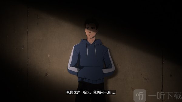 剧情互动