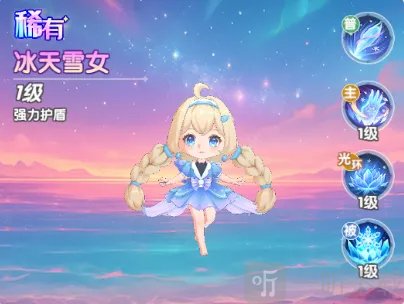 斗罗大陆传承宁荣荣魂灵冰天雪女
