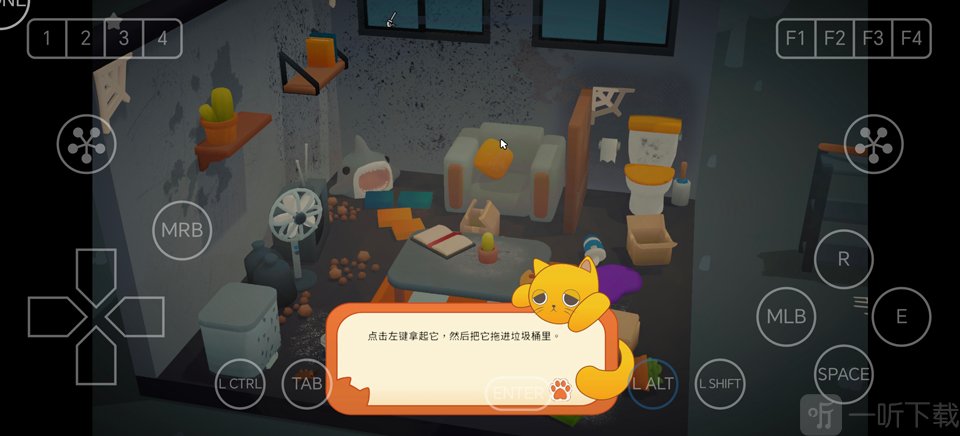 梦想翻新家基础玩法介绍