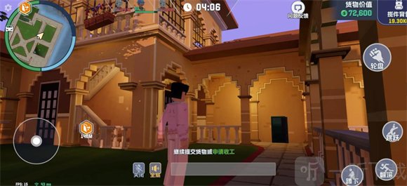 五星好市民自由城故事孔雀岛宝箱点位三