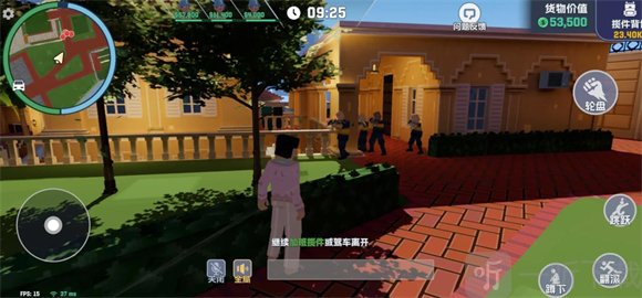 五星好市民自由城故事孔雀岛宝箱点位四