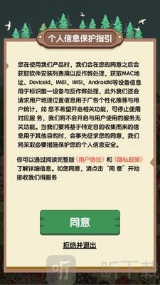 闲适小庄园节气订单玩法
