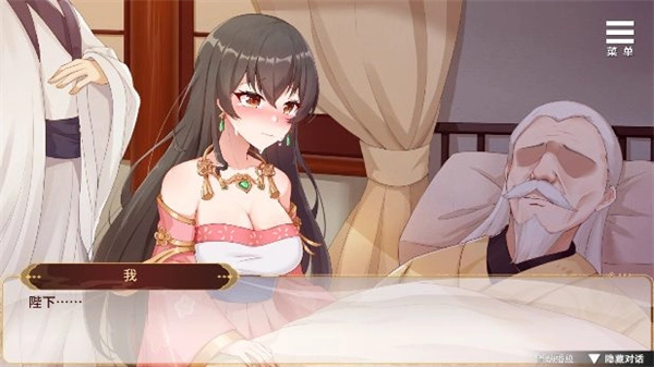 刘禅养成计划中文版