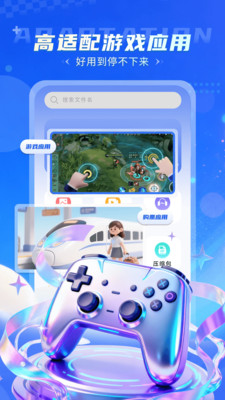 连点器（自动）