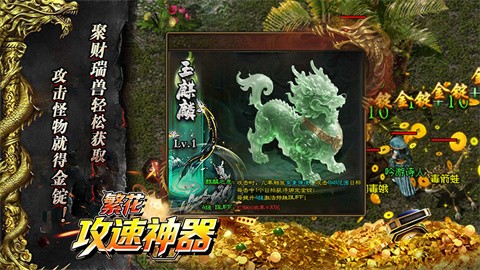 繁花攻速神器
