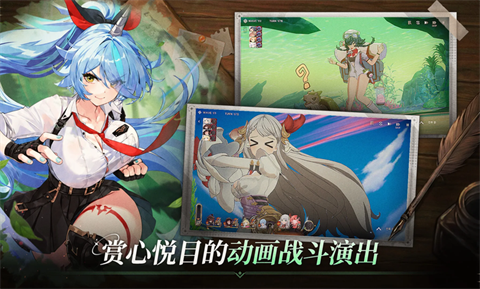 星绊之旅