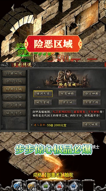 土药传奇