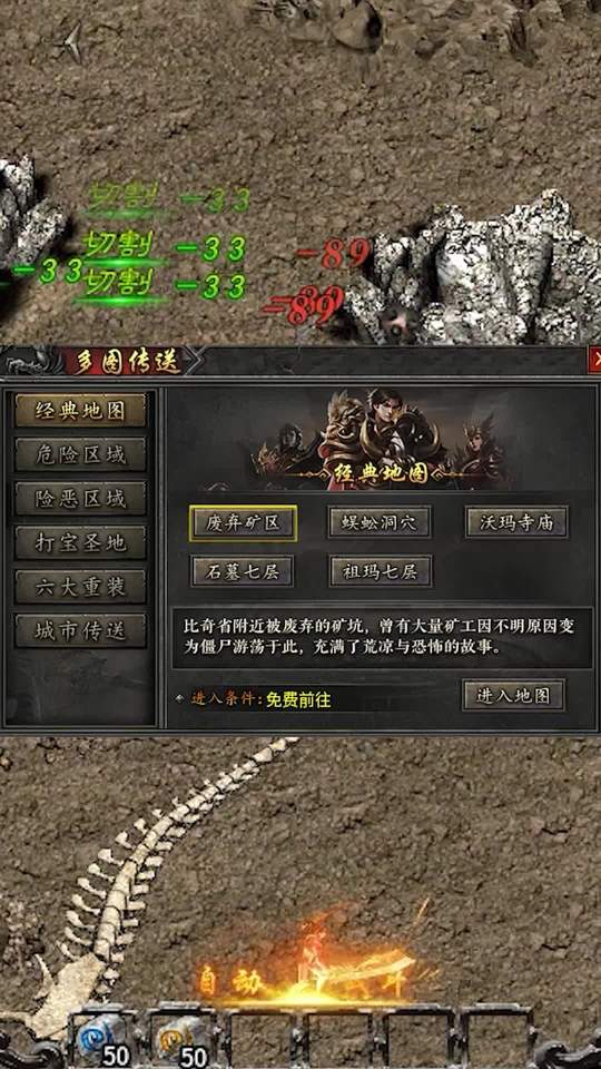 土药传奇
